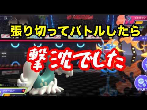 何か?ルールが難しいです【ポケモンチャンピオンズ】