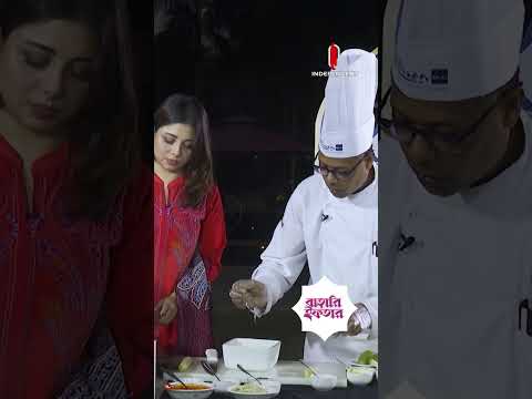 সুসামি ললিপপ এবং বাহারি সালাদ | বাহারি ইফতার | Healthy Food | Ramadan Iftar | ITV