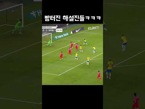 시청률 1위 개인기 #shorts