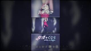 トリケラトプスの夢 #真綿スピカ #砂漠のくじら