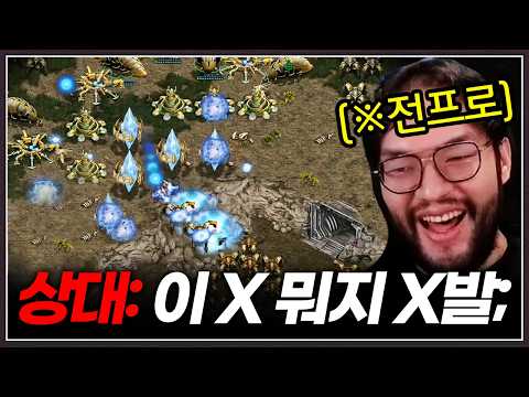 <strong>상대</strong> 프로게이머인줄 모르고 ... 야무지게 패려다 X된 <strong>상대</strong>? ㅋㅋㅋㅋㅋ