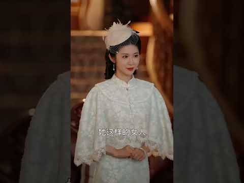 t9 245【完整版】耿致忻&白雪茹《少帅的黑心菟丝花》装傻制香天才✖狠厉疯批少帅，她蓄意勾引，只为逃离牢笼，而他却日渐沉沦，甘为复仇刀刃！#短剧 #完結 #蔓蔓書屋 #大结局 1080p poster