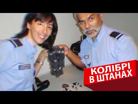 Контрабандисти котрі зламали систему [ТОП Українською]