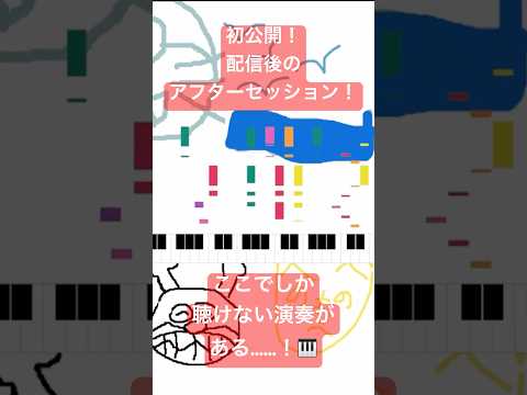 7月18日(金)ライブ配信🎶