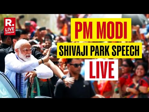 PM Modi Shivaji Park Speech LIVE | Maharashtra Election 2024 | Latest News | Narendra Modi