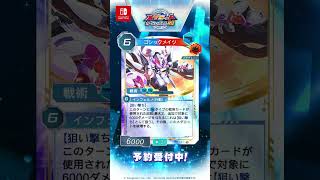 【#メダロット】毎日カード紹介【62日目】『メダロット カードロボトルRB』登場カード情報公開！ゴシックメイツ