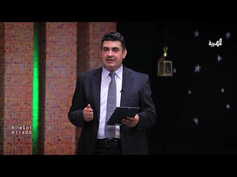 قناة المهرية الفضائية