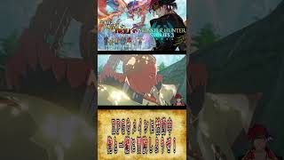 【 #MHST3 】こういう関係性いいよな #ゲーム実況