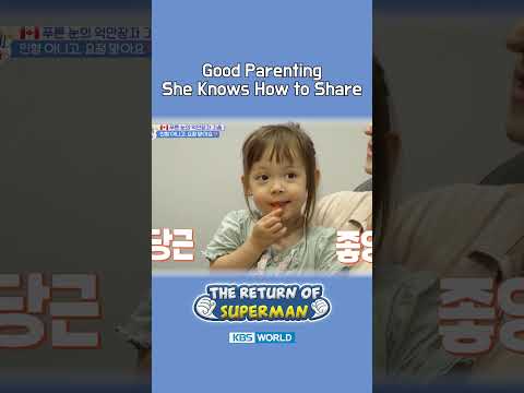 <strong>Good</strong> Parenting She Knows How to Share🥰 #TheReturnofSuperman | <strong>KBS</strong> WORLD TV