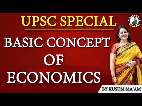 Kusum Ma’am से समझें BASIC CONCEPT OF ECONOMICS For UPSC| OJAANK SIR| OJAANK GS NCERT