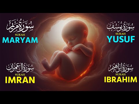 The Power of Suarh Maryam, Yusuf, Imran, Ibrahim During Pregnancy | Recited Sheikh Alaa Aqel