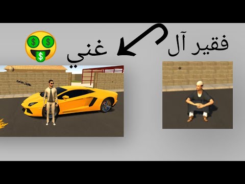 فلم قصير!؟؟من فقير آل غني🤑