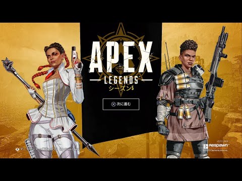 [ApexLegends]最速プレデターランク