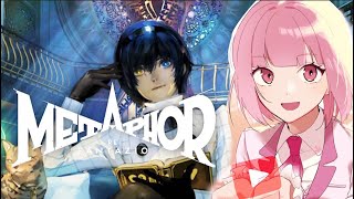 【 メタファー：リファンタジオ 】 完全初見！ATLUSの神ゲーを遊んでいくよお！【 女性実況 】