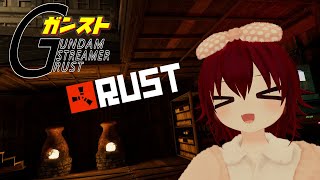 【RUST】どうやら私だけ異常らしい…　4【ガンストRUST】