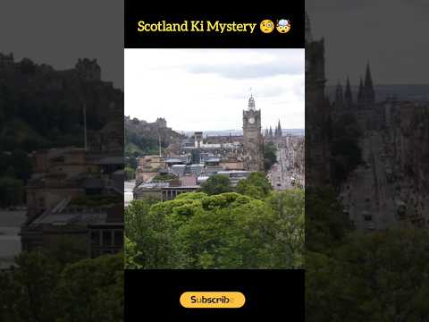 Scotland National Is Not A Animal But How❓🤯| #shorts #facts #factsframe