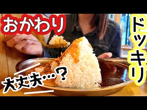 【大食いドッキリ】私「おかわり！」店員さん「…大丈夫⁉️💦」