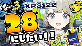 【xp3122】ホコがんばるぞ～～～～！！！【すぺしゃりて  / 新人vtuber  孫守まごも】スプラトゥーン3