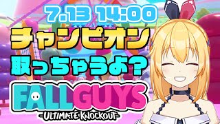 【FALLGUYS】勝つぞ【青海ティア / TIF公式バーチャルアイドル】