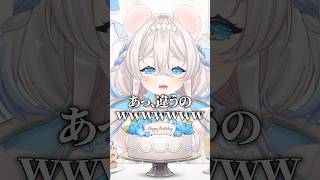 お嫁さんの天然ボケ炸裂回【ニリム・スノーメルト/いちプロ】#切り抜き #新人vtuber #shorts #vtuber