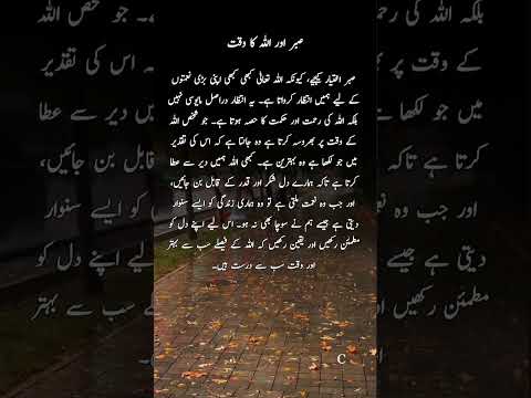 #islamic #status #video #deeneislam #islamicquotes #shortsvideo #shortsfeed #shorts