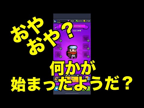 エスケープオペレーション開始！（＋新混沌融合）
