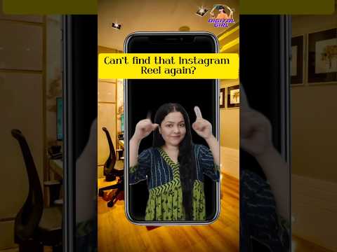 Instagram Reel Kho Gayi? Yeh Trick Use Karo – Wapas Mil Jayegi! #instagramgrowth #instagramupdate