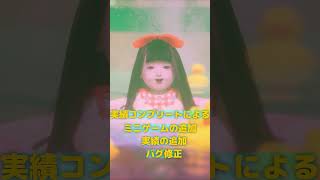 ♨️ぐちゃぐちゃ蟠の章アプデ＆セールのお知らせ♨️