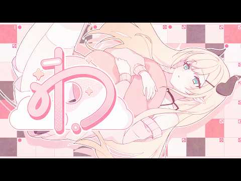 【original】「ゎ」/癒月ちょこ【ホロライブ】