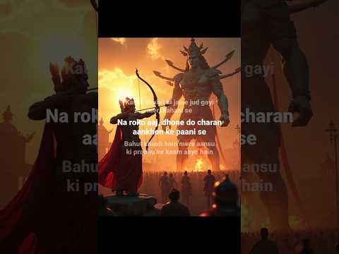 जय श्री राम 🙏