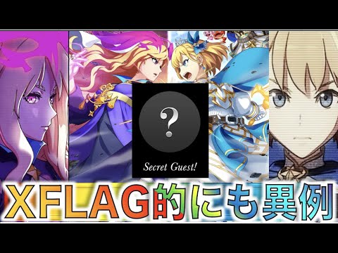 【モンスト】《運営としても異例》何か起こる??《MVガチャ×獣神化》予想考察【ぺんぺん】