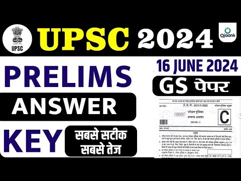UPSC Prelims 2024 Answer Key | GS Paper 1 | UPSC Prelims 2024 | Cut Off & Trend 2024 | OJAANK IAS