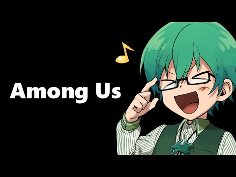6/18【Among Us】高田村スプラ大会たのしみだな！　プテはし視点