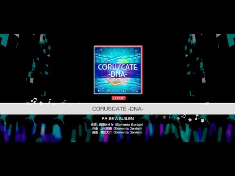 『CORUSCATE -DNA-』RAISE A SUILEN(難易度：EXPERT)【ガルパ プレイ動画】