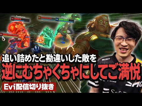 【イラオイ vs グラガス】イラオイの理想的状況！？追い詰めたと勘違いした敵を逆にむちゃくちゃにしてご満悦のえび 【SHG Evi】