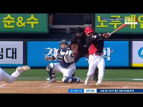 타점 기회를 놓치지 않는 KIA 김선빈의 2루타! | 3.31 | 2024 신한 SOL뱅크 KBO 리그 | KBO 모먼트 | 야구