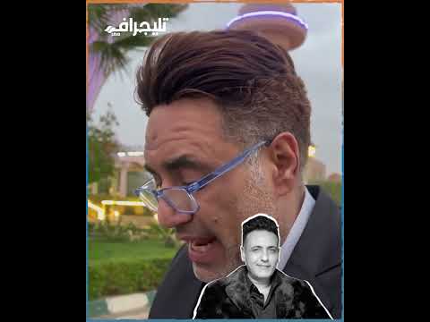 كان بيعشقها.. شقيق محمد رحيم وشقيق أرملته يؤكدان عدم وجود خلافات أسرية