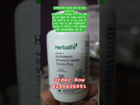 herbalife multivitamin table