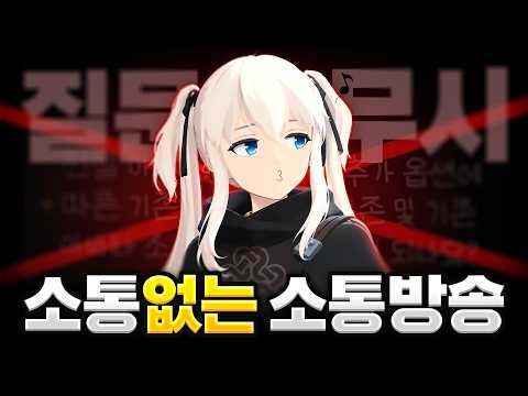 최악의 운영으로 망해가는 <strong>마비노기</strong> 모바일 근황