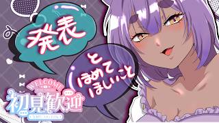 お知らせと雑談【#あおぎり高校 ／#八十科むじな】