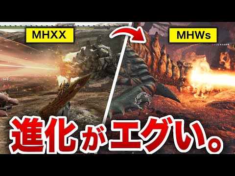 【復活モンス解説】ワイルズでヤバすぎる進化を遂げた復刻モンスターたちを徹底解説