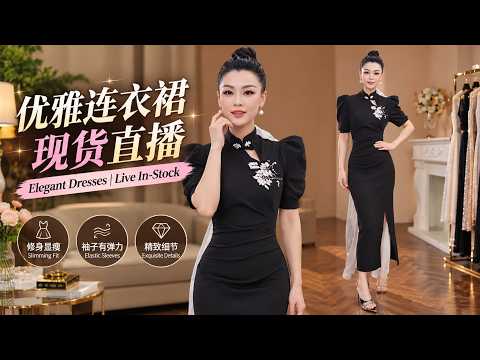 Elegant Qipao Dresses | Embroidery, Comfort &amp; Refined <strong>Fit</strong>