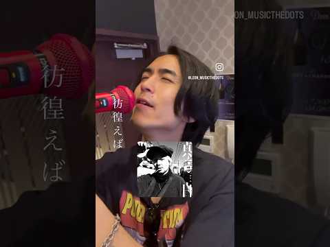 真っ白 - 藤井風 #歌ってみた #cover