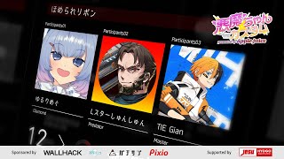【APEX】悪魔ちゃんカスタムに参加するよ！/Lスターしゅんしゅんさん・TIE Gianさん【ゆるりめぐ/Vtuber】