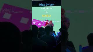 韓国でライブをしました！ #SYNRGY2025 #시너지2025 #djlive