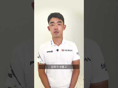 제네시스 스코티시 오픈 출전! 김비오 선수 인터뷰ㅣ스포티비골프앤헬스ㅣ골프다이제스트