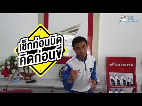หลักการขับขี่ปลอดภัย-5-ประการ- หลักการขับขี่ปลอดภัย-5-ประการ-