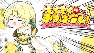 【 雑談 】1週間ないだけでお久しぶりすぎる雑談。【ネオポルテ / 光葉エニ】