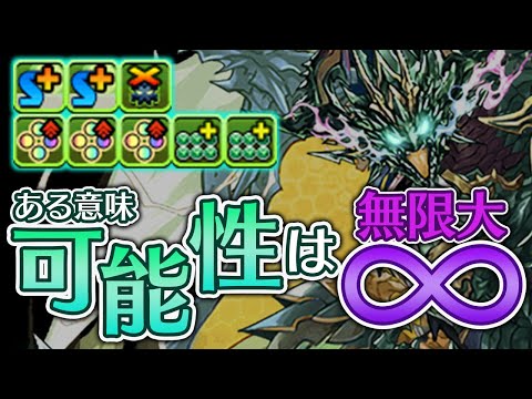 念願の木属性ゼローグの性能がヤバい。【パズドラ】