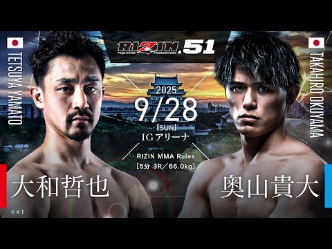 大和哲也 RIZIN参戦します！ MMA初挑戦、応援よろしくお願いします！